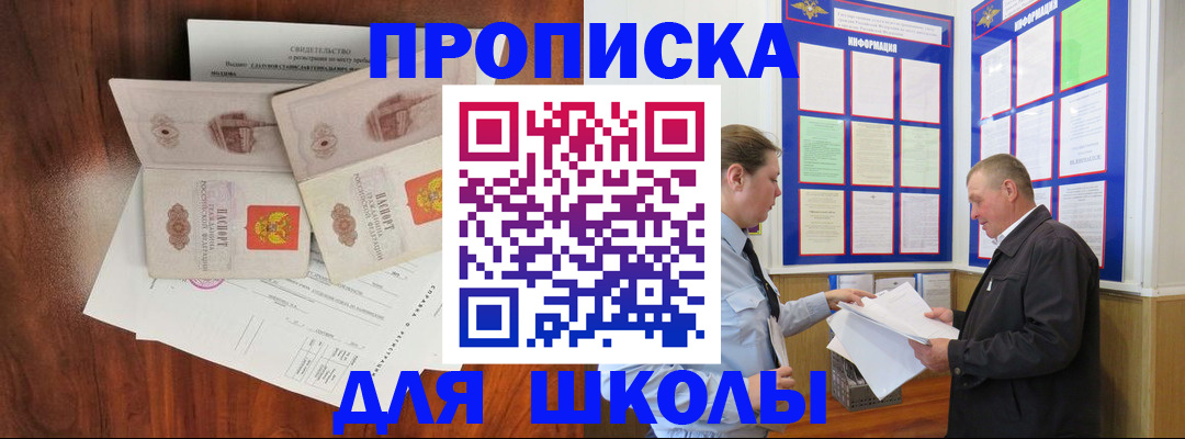 форма 3 в Малоярославце