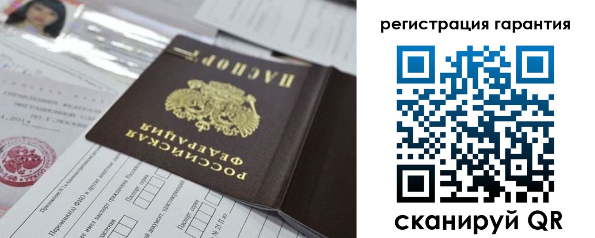 временная регистрация для всех в Малоярославце