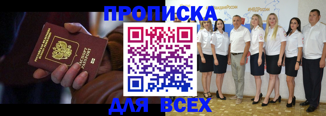 регистрация для школы в Малоярославце