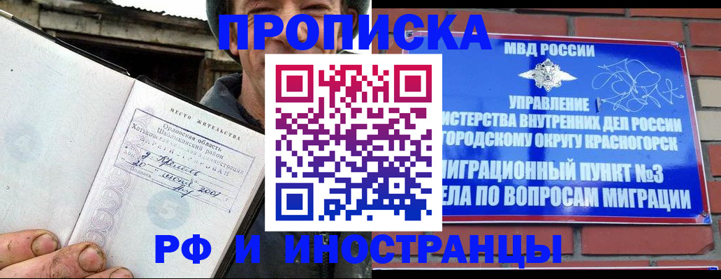 регистрация для школы в Малоярославце